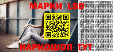 кристаллы Балашиха