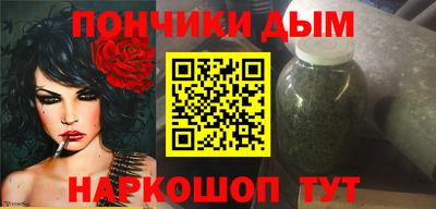 кристаллы Балашиха