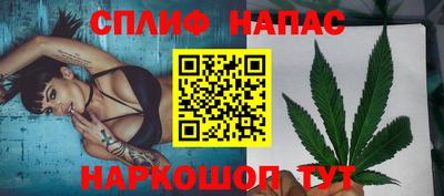 дистиллят марихуана Балаково