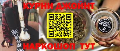 дистиллят марихуана Балаково