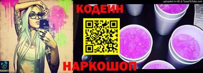 мескалин Балахна