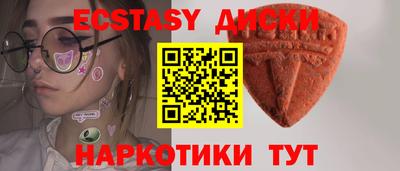 кристаллы Балашиха