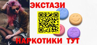 мескалин Балахна