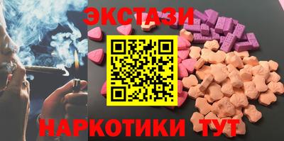кристаллы Балашиха