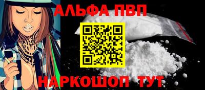 кристаллы Балашиха