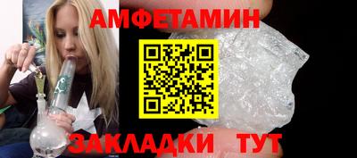 дистиллят марихуана Балаково