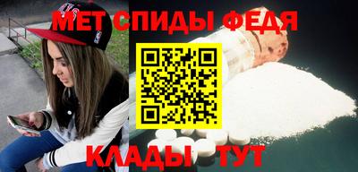 кристаллы Балашиха
