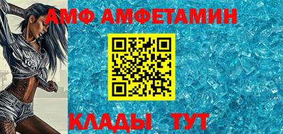 кристаллы Балашиха