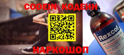 мескалин Балахна