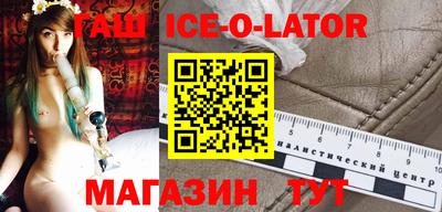 мескалин Балахна