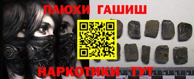 дистиллят марихуана Балаково