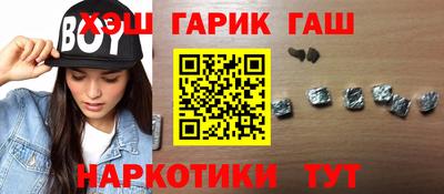 дистиллят марихуана Балаково