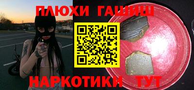 дистиллят марихуана Балаково