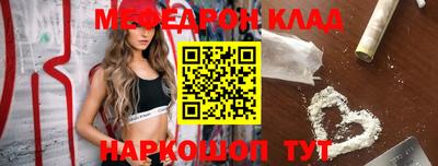 дистиллят марихуана Балаково