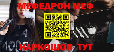 кристаллы Балашиха