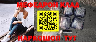 мескалин Балахна