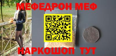 мескалин Балахна