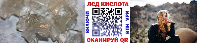 LSD-25 экстази ecstasy  цена   Орск 