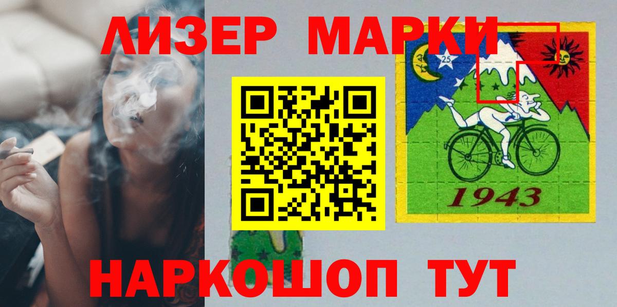 LSD-25 экстази кислота  Вход с VPN  Лсд 25 экстази ecstasy  Орск 