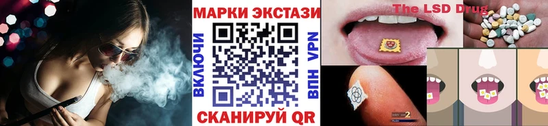Марки 25I-NBOMe 1,5мг  ссылка на мегу как войти  Орск  даркнет сайт 
