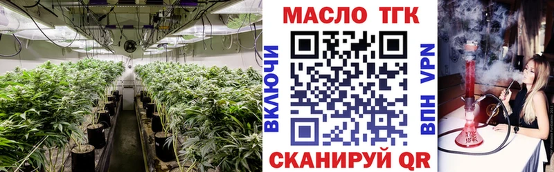 ТГК вейп  где купить наркотик  Орск 