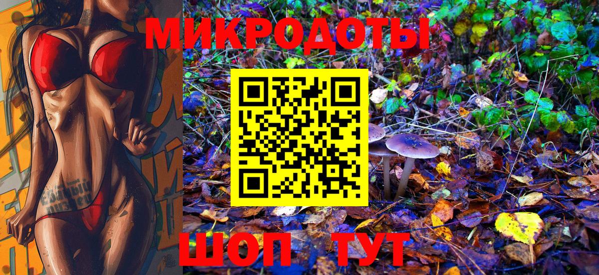 Псилоцибиновые грибы мухоморы Орск