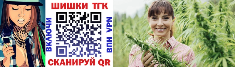 MEGA зеркало Орск Конопля конопля